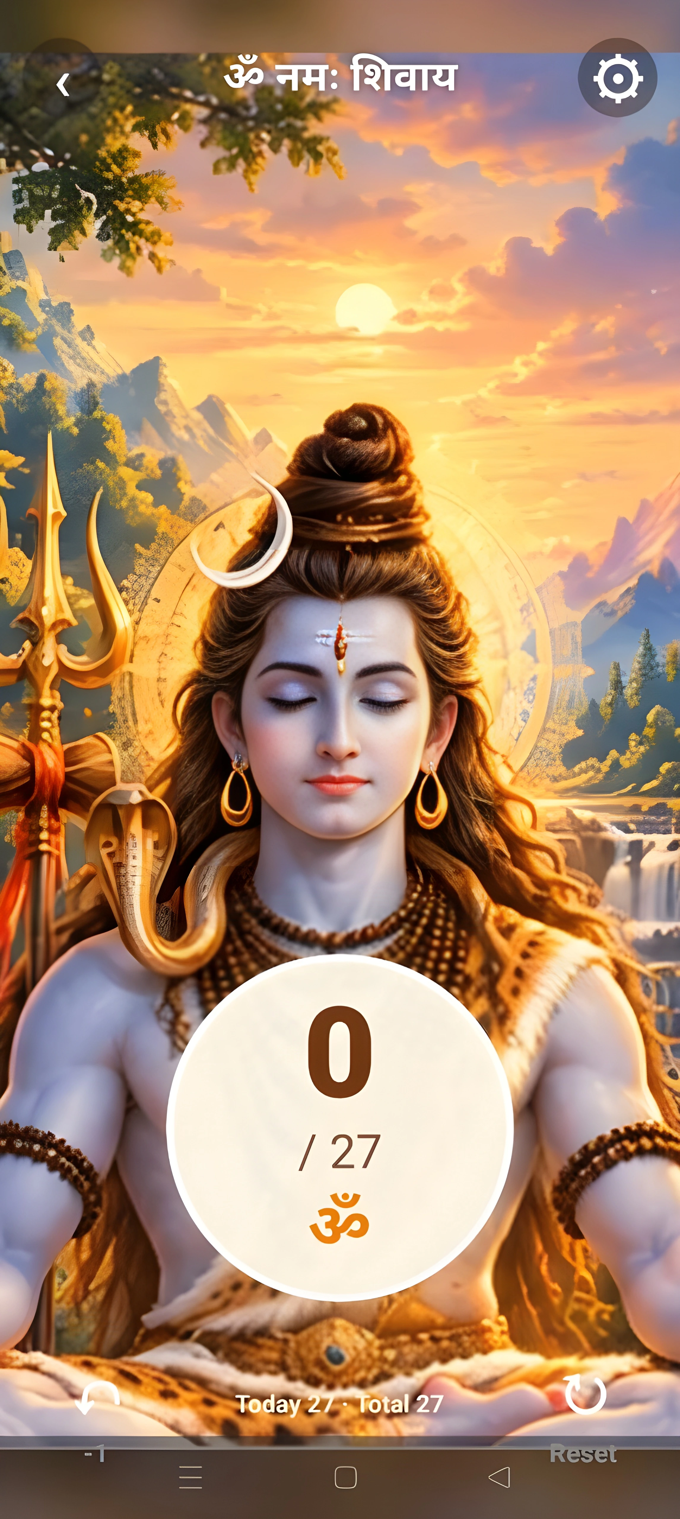 Actual mantra counter app screenshot