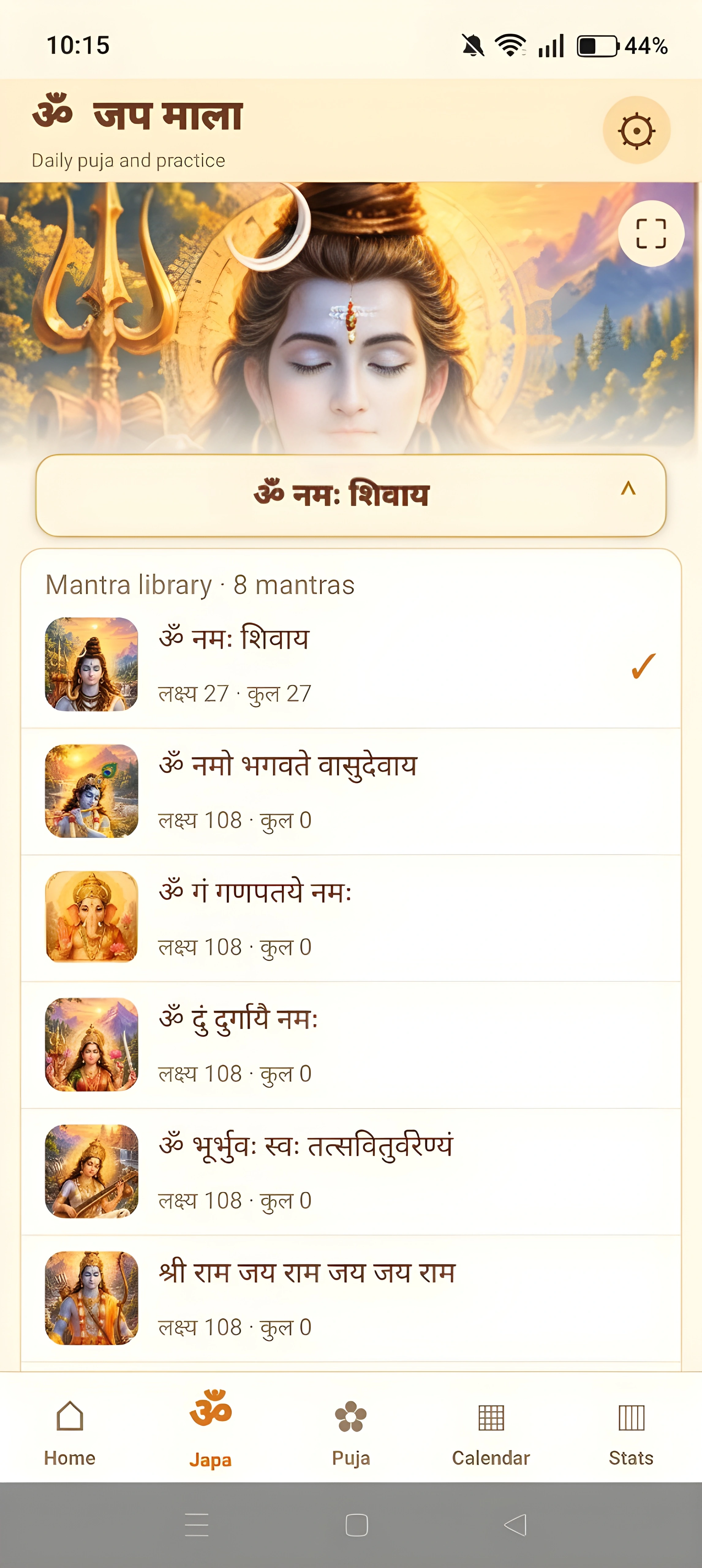 Mantra library