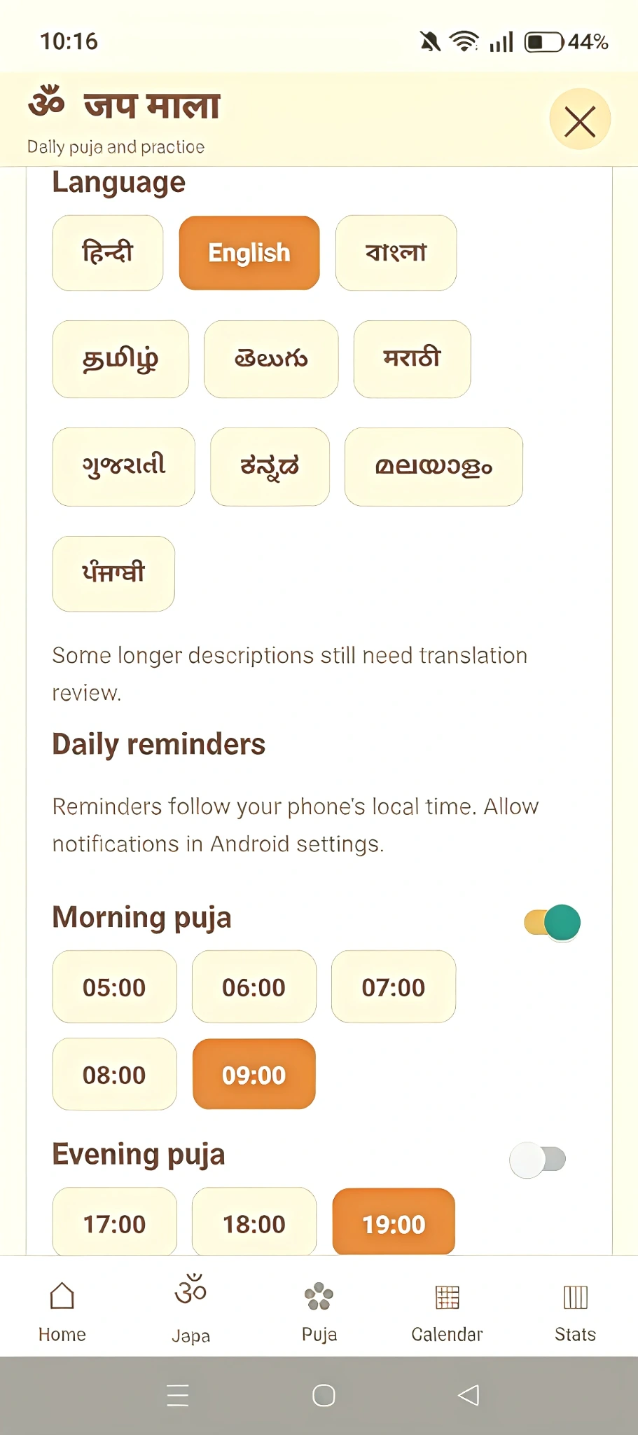 Languages & reminders